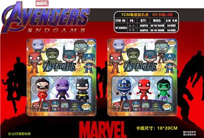 7CM毒液复仇者 3只卡装/2款 - OBL10107357