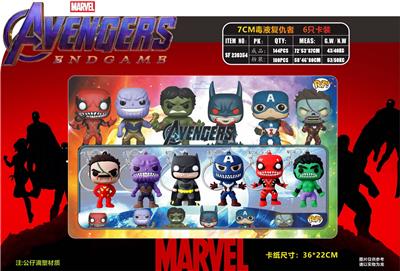 7CM毒液复仇者 6只卡装 - OBL10107358