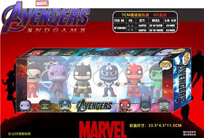 7CM毒液复仇者 6只盒装 - OBL10107359