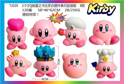 3.5寸Q版星之卡比手办摆件单只胶袋装 8款 （搪胶材质）（蛋糕摆件、汽车摆件） - OBL10107362