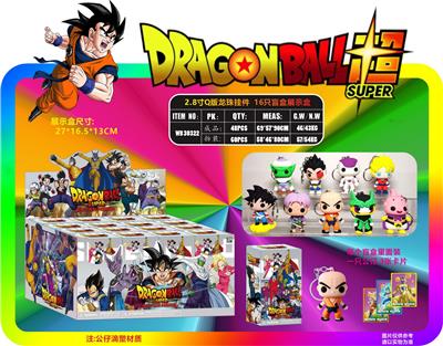 2.8寸Q版龙珠挂件 16只盲盒展示盒 - OBL10107371