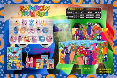 2寸字母彩虹朋友 36只锡袋展示盒 - OBL10107377
