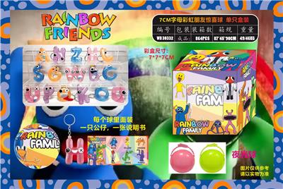 7CM字母彩虹朋友 单只盒装 - OBL10107378