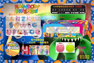 7CM字母彩虹朋友 3只盒装 - OBL10107379
