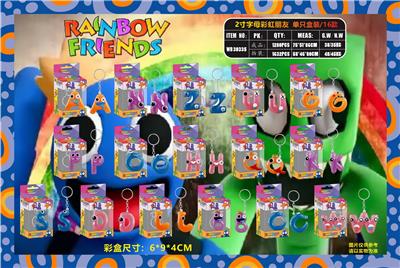 2寸字母彩虹朋友 单只盒装/16款 - OBL10107381