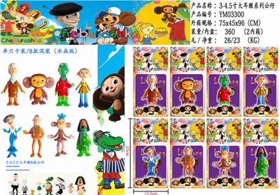 3-4.5寸大耳猴（水晶板）单只卡装/8款 - OBL10107406