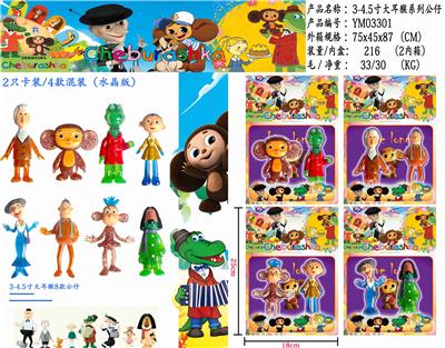 Otherdoll - OBL10107408