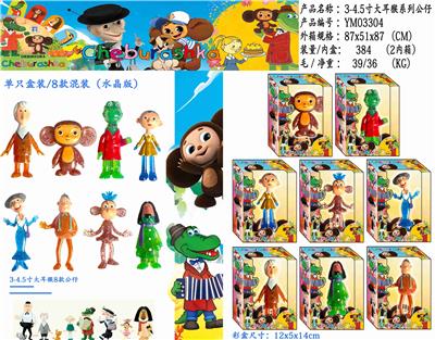 3-4.5寸大耳猴（水晶板）单只盒装/8款 - OBL10107414