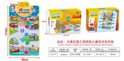 Baby carpet/Fitness frame - OBL10107455