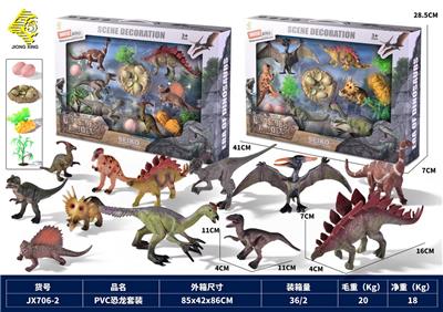 Animaltoys - OBL10107696