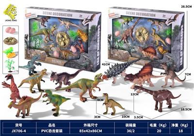 Animaltoys - OBL10107703