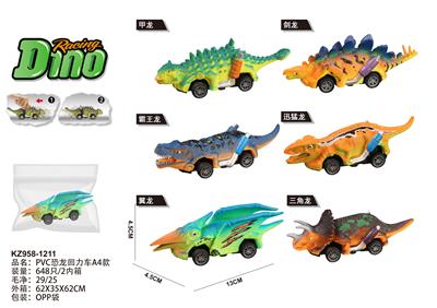 Pull back toys - OBL10107706