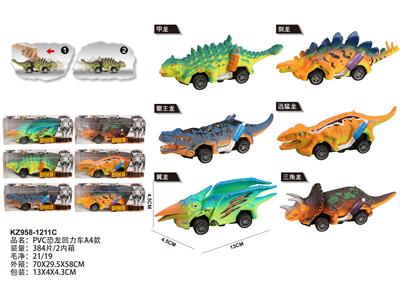 Pull back toys - OBL10107708