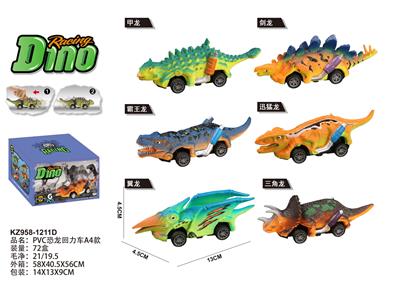 Pull back toys - OBL10107709