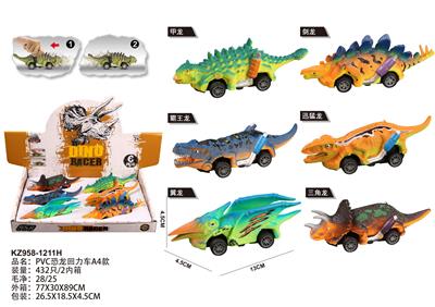 Pull back toys - OBL10107710