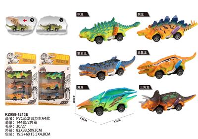 Pull back toys - OBL10107711