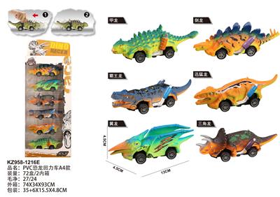 Pull back toys - OBL10107712