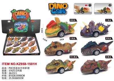 Pull back toys - OBL10107713