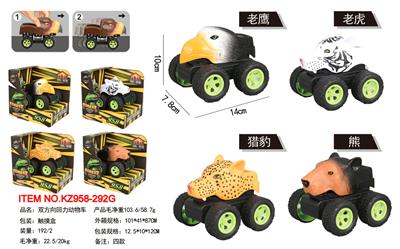 Pull back toys - OBL10107719