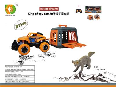 Animaltoys - OBL10107744