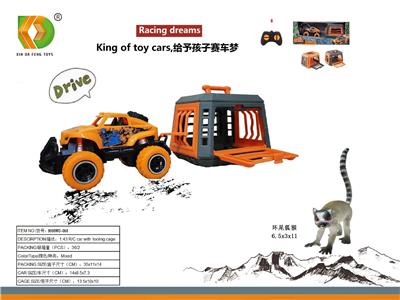 Animaltoys - OBL10107745