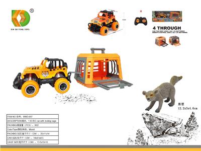 Animaltoys - OBL10107749