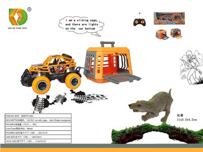 Animaltoys - OBL10107753