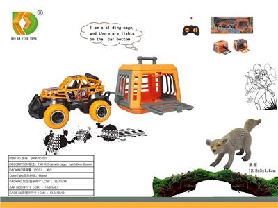 Animaltoys - OBL10107754