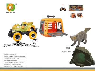 Animaltoys - OBL10107759