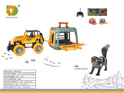Animaltoys - OBL10107773