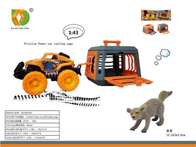 Animaltoys - OBL10107787