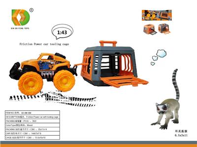 Animaltoys - OBL10107788