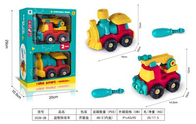 Self-assembling - OBL10107810