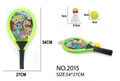54cm（21寸）布艺网球拍（恐龙主题） - OBL10107847