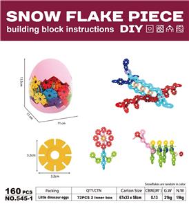 中号雪花片（160PCS） - OBL10108040