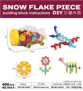 中号雪花片(400PCS) - OBL10108044