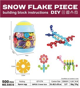 中号雪花片(500PCS) - OBL10108045