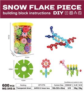 大号雪花片(600PCS) - OBL10108046