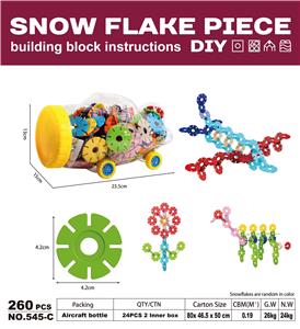 大号雪花片(260PCS) - OBL10108048