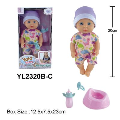 20CM梗眼娃娃喝水小便功能带马桶奶瓶奶嘴配件 - OBL10108252