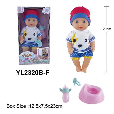 20CM梗眼娃娃喝水小便功能带马桶奶瓶奶嘴配件 - OBL10108255