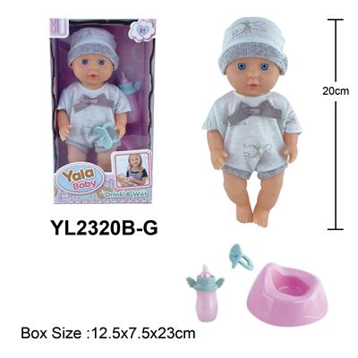 20CM梗眼娃娃喝水小便功能带马桶奶瓶奶嘴配件 - OBL10108256