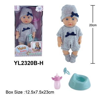 20CM梗眼娃娃喝水小便功能带马桶奶瓶奶嘴配件 - OBL10108257