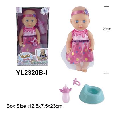 20CM梗眼娃娃喝水小便功能带马桶奶瓶奶嘴配件 - OBL10108258