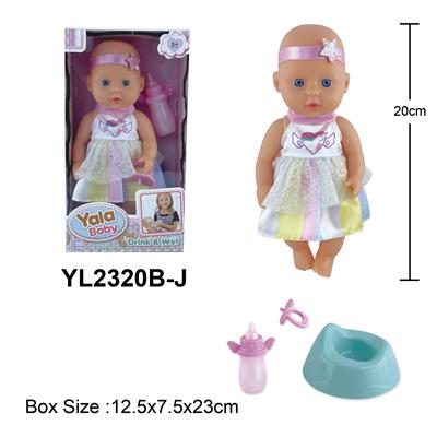 20CM梗眼娃娃喝水小便功能带马桶奶瓶奶嘴配件 - OBL10108259