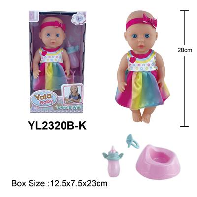 20CM梗眼娃娃喝水小便功能带马桶奶瓶奶嘴配件 - OBL10108260