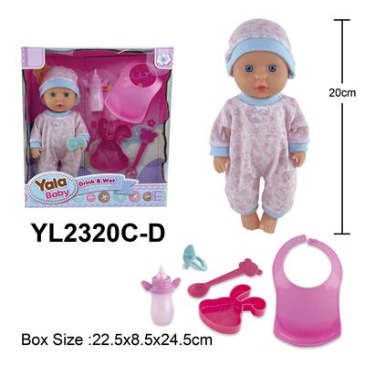 20CM梗眼娃娃喝水小便功能配餐具配件 - OBL10108265