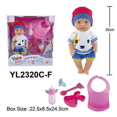 20CM梗眼娃娃喝水小便功能配餐具配件 - OBL10108267