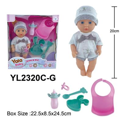 20CM梗眼娃娃喝水小便功能配餐具配件 - OBL10108268