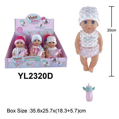 20CM活动眼娃娃喝水小便功能(9只/展示盒） - OBL10108270